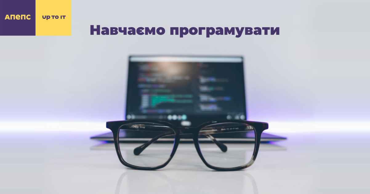 Інженерія програмного забезпечення та комп'ютерні науки в КПІ | Кафедра ...